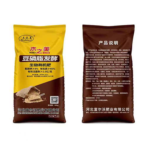 木之美豆磷脂發酵